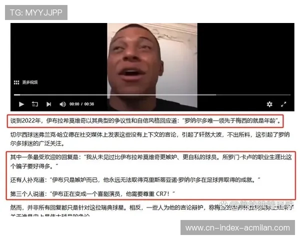 2026世界杯欧洲区数据公布，进球率创历史同期新高