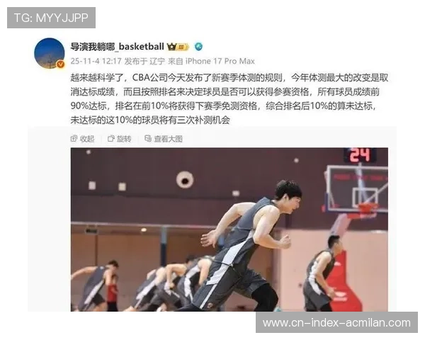 CBA 球队内部冲突升级!主帅与球员对吼 CBA 球队内部冲突升级!主帅与球员对吼