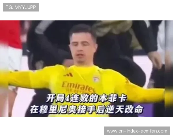 本菲卡在关键时刻靠一记定位球逆转