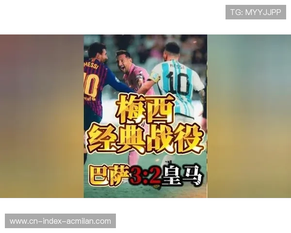 贝林厄姆读秒绝杀,皇马险胜保持强势 贝林厄姆读秒绝杀,皇马险胜保持强势